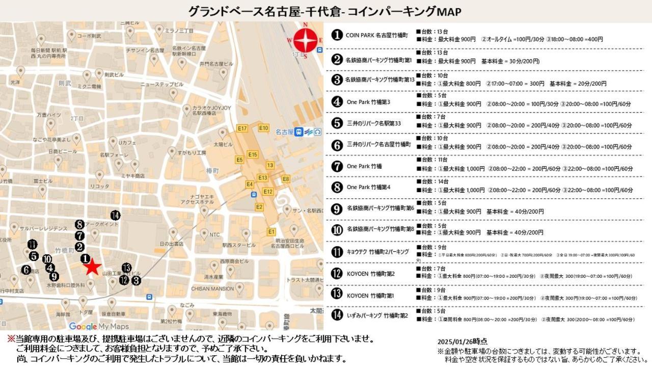 Chiyokura Hotel Shuku Nagoya Exterior foto